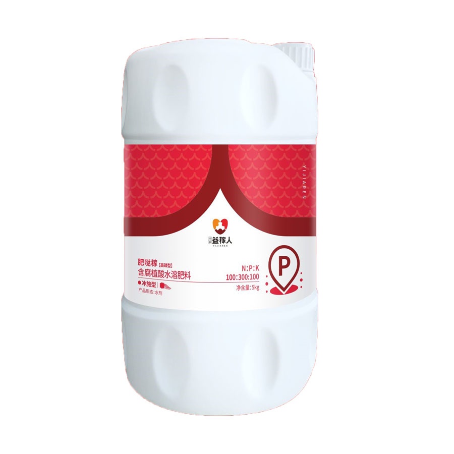 益稼人-腐殖酸高磷型